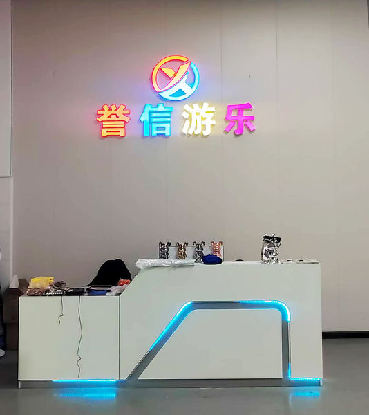Guangzhou Yuxin Amusement Equipment Co., Ltd. निर्माता उत्पादन लाइन