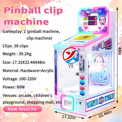 New Model Pinball Machine Clamp-type Gift Machine Coin-operated Commercial Stall Game Machine