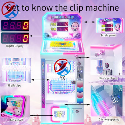 New Model Pinball Machine Clamp-type Gift Machine Coin-operated Commercial Stall Game Machine
