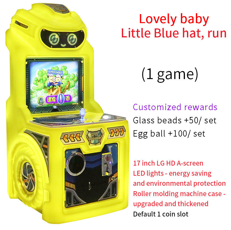 17-inch Indoor Coin-operated Electronic Game Console Joystick Game Machine
