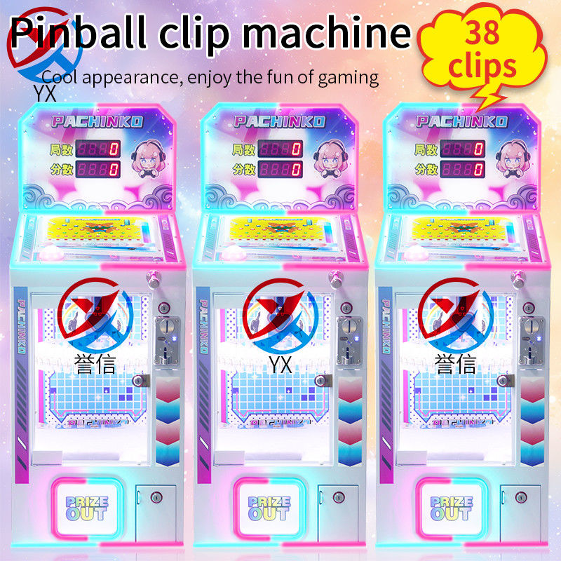 New Model Pinball Machine Clamp-type Gift Machine Coin-operated Commercial Stall Game Machine