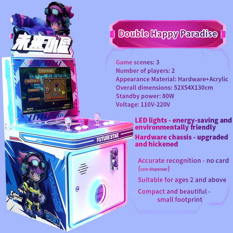 19-Inch 2025 New Model Source Factory Wholesale Coin-operated Children's Arcade Game